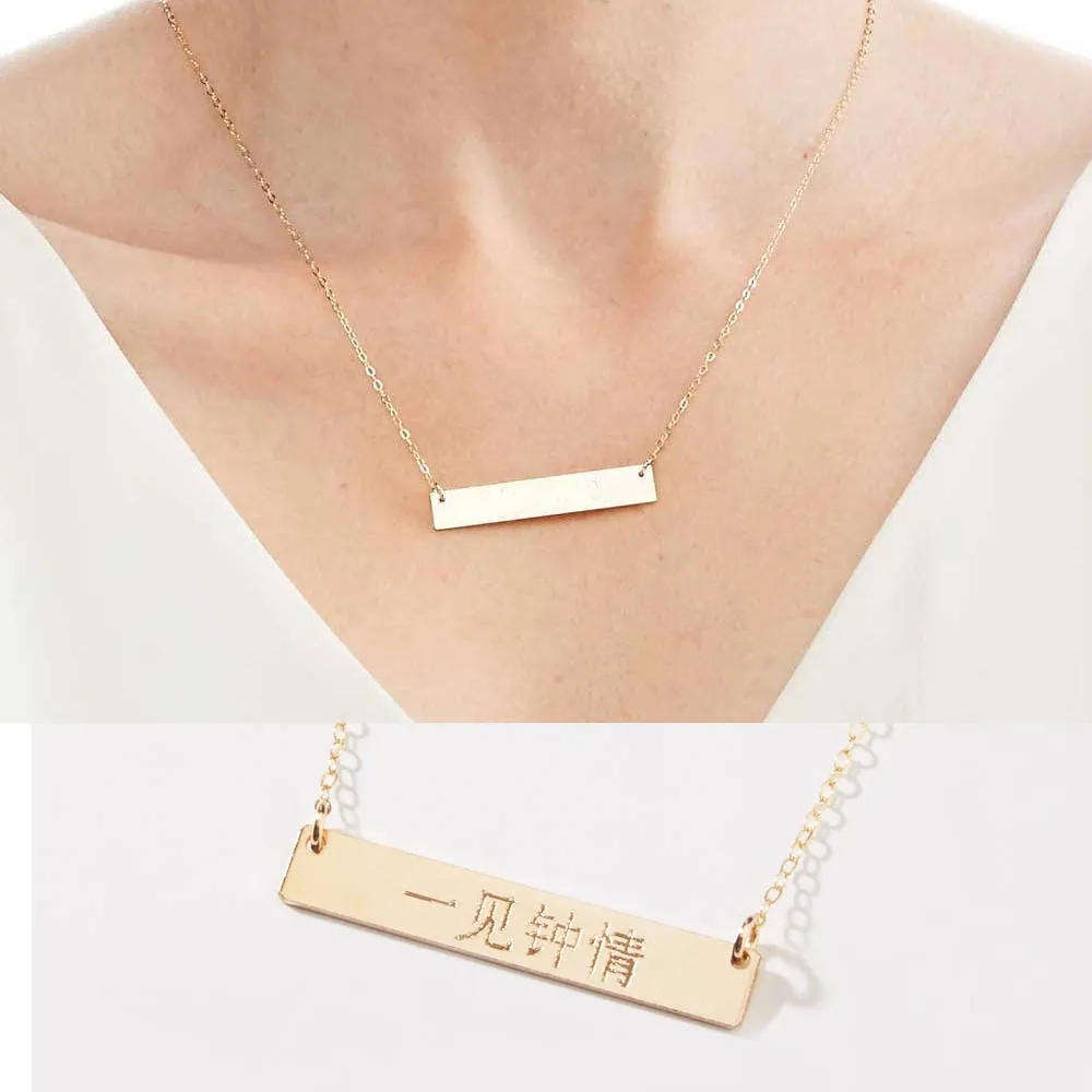 Custom Foreign Language Bar Necklace - CG320N. Starts at